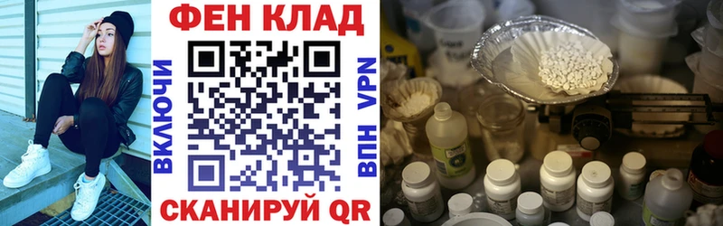 АМФЕТАМИН Premium Вязьма