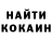 Кетамин ketamine Stop Muradyan