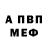 МДМА VHQ Oleg Tyson