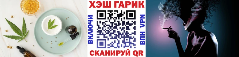 где продают наркотики  omg ссылка  Canna-Cookies марихуана  Вязьма 
