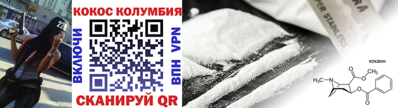 купить   Вязьма  KRAKEN зеркало  КОКАИН Fish Scale 