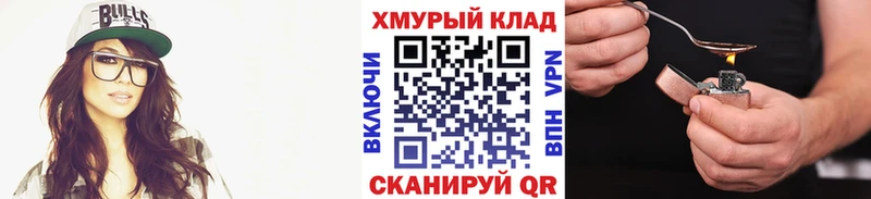 kraken онион  Вязьма  Героин хмурый 
