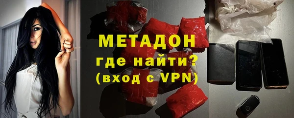 амфетамин Баксан