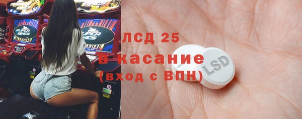 гашишное масло Балабаново