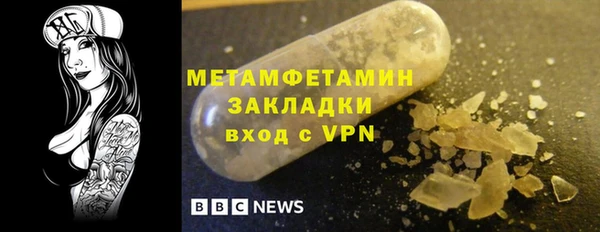 марки nbome Белокуриха