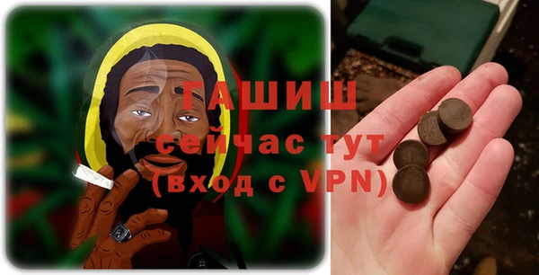 амфетамин Баксан