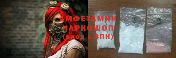 марки nbome Белокуриха