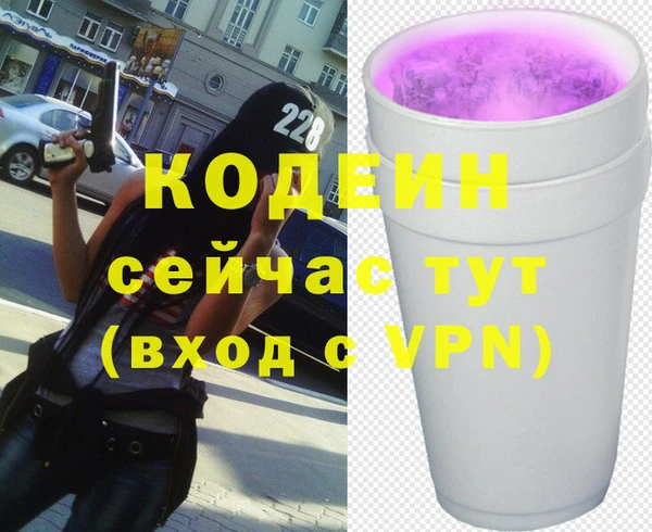 амфетамин Баксан