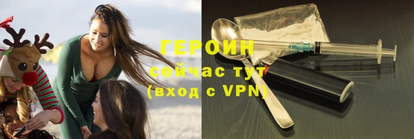 альфа пвп VHQ Строитель