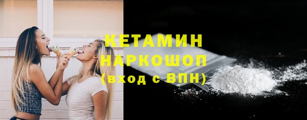 гашишное масло Балабаново