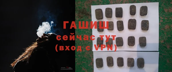 гашишное масло Балабаново