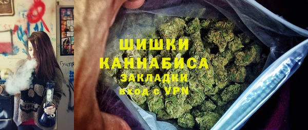 марки nbome Белокуриха
