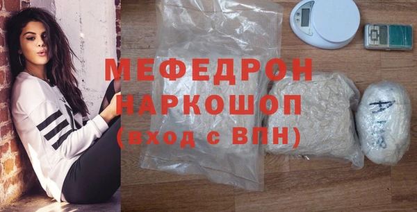 а пвп мука Беломорск