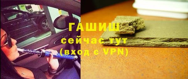 амфетамин Баксан
