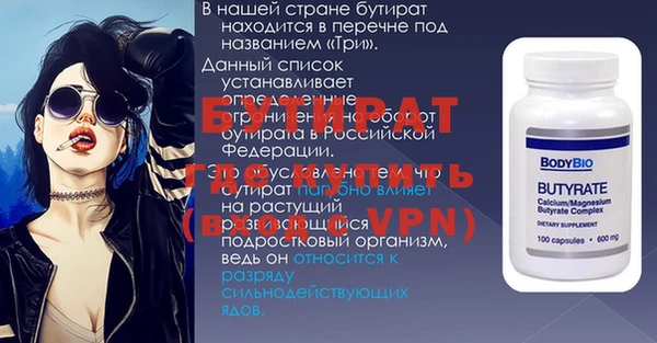 а пвп мука Беломорск