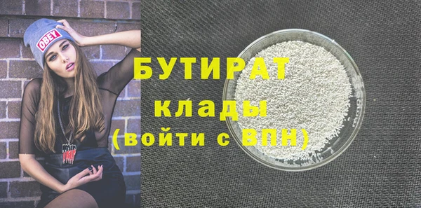 а пвп мука Струнино