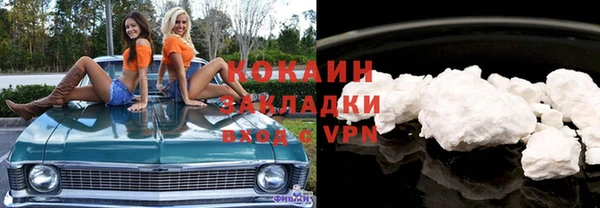 кокс Балахна