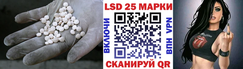 мега ссылки Вязьма LSD-25 экстази кислота наркошоп