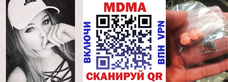 KRAKEN онион  Вязьма  MDMA crystal 