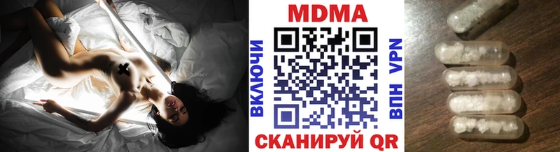 MDMA молли Вязьма