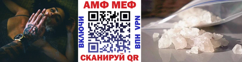 МЕТАМФЕТАМИН винт  mega зеркало  Вязьма 