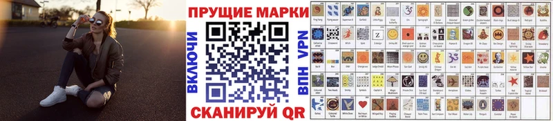 сколько стоит Вязьма Марки 25I-NBOMe 1,5мг