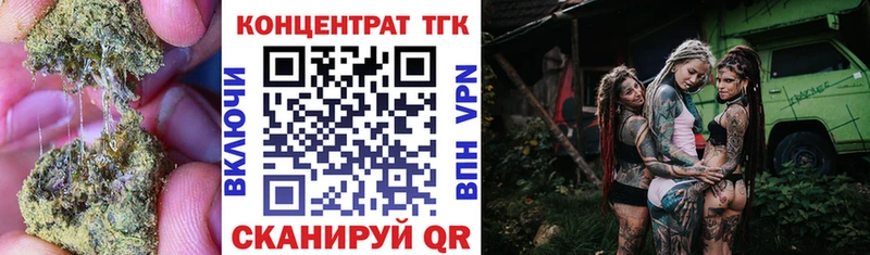 где продают   Вязьма  ТГК гашишное масло 