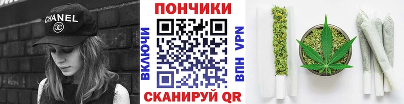 МАРИХУАНА тримм  Вязьма 